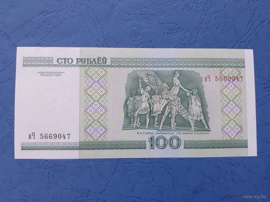 100 рублей 2000 (11) г. (вЧ)