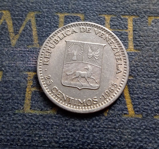 25 сентимо 1965 Венесуэла #01