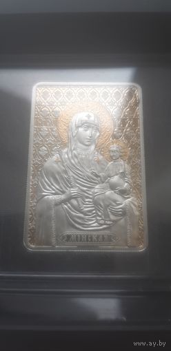 Икона Минская, 20 рублей. Банк. С рубля!!
