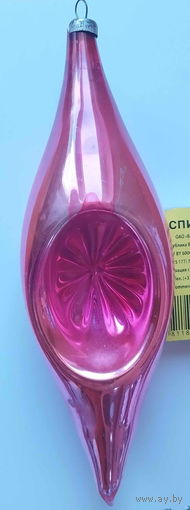 Елочная игрушка СССР. Сосулька-прожектор (5)