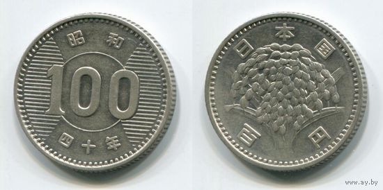 Япония. 100 йен (1965, серебро, XF)