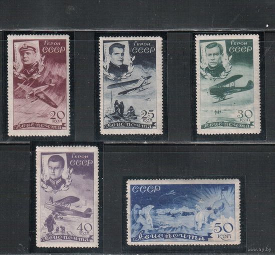 СССР-1935, (Заг.392-401), ** ( 1 м - *) , Спасение челюскинцев, Авиация, основные марки