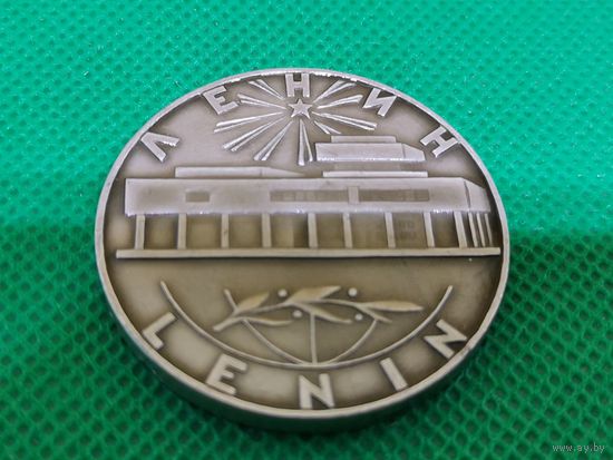 Настольная медаль СССР алюминий музей Ленина