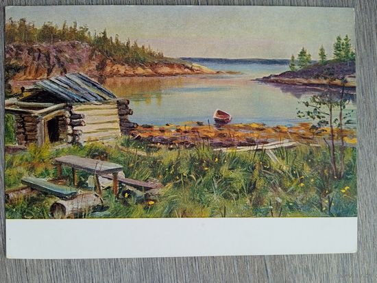 1960. Кибардин. Утро на севере