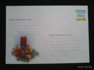 Украина 2006 хмк Новый год