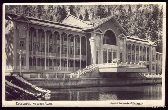 Гостиница на озере Рица