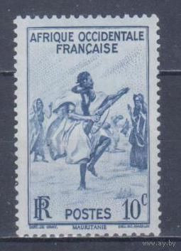 [855] Французские колонии. Французская Западная Африка 1947. Культура и быт.Танец. БЕЗ КЛЕЯ.