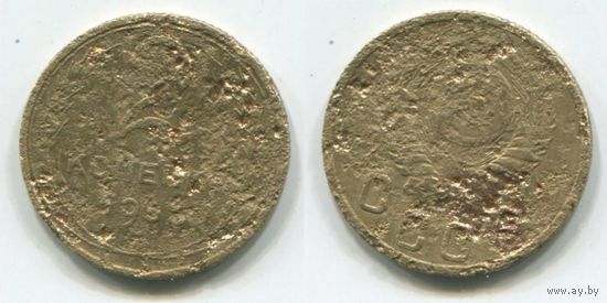 СССР. 2 копейки (1933)
