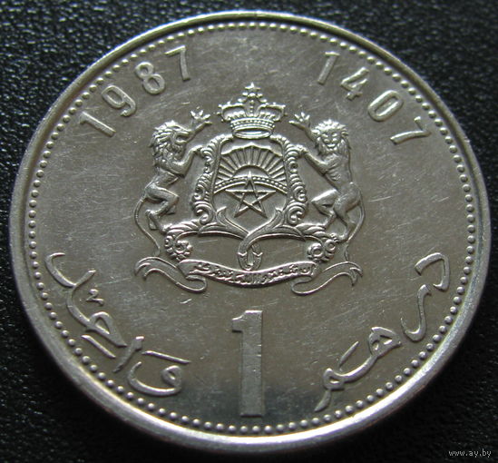 1к Марокко 1 дирхам 1987 распродажа коллекции