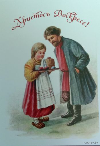 Пасха мини открытка 7* 10
