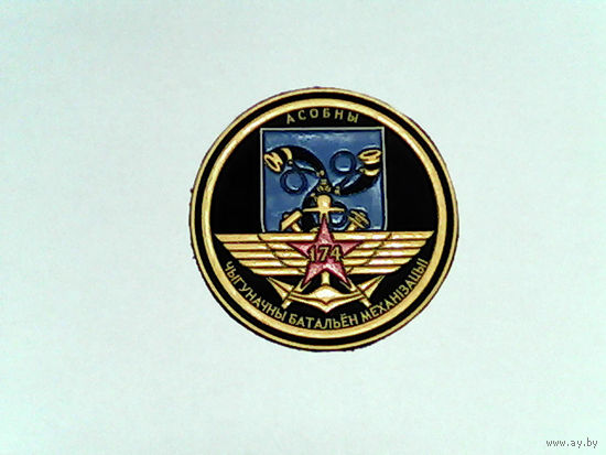 000147/Г-200