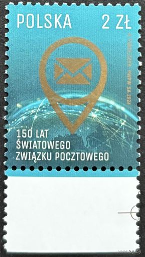 Польша 2024 История почты. 150 лет ВПС. UPU. Совместный выпуск.