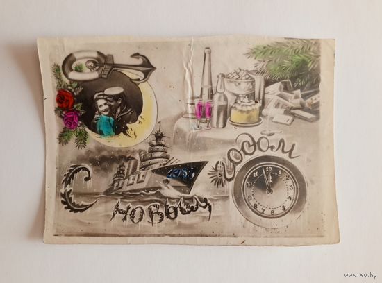 Фотооткрытка С Новым 1957 годом. Подписанная