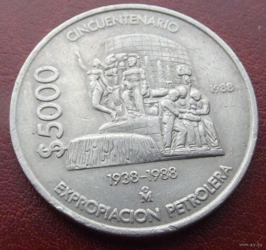 Мексика. 5000 песо 1988