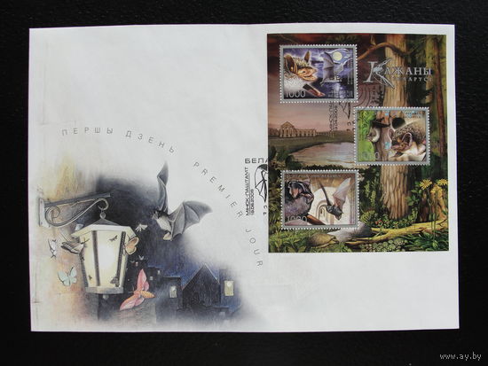 Продажа коллекции с 1 рубля! КПД РБ