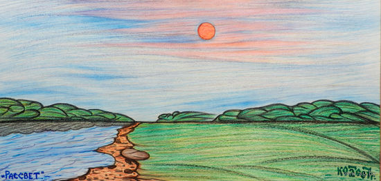 Рассвет (10), пастель, бумага, 2007, Котов Олег