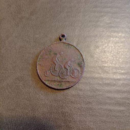 Жетон царизм редкий велосипедный спорт редкий