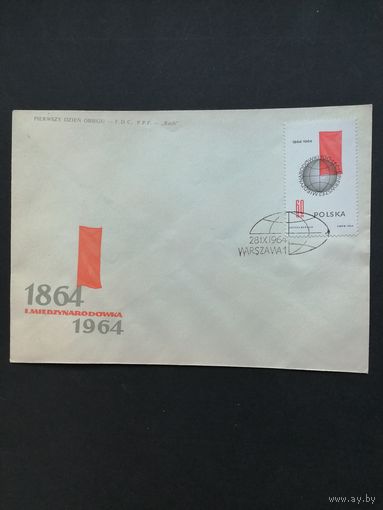 Польша 1964 КПД с маркой "100 лет со дня основания Первого Интернационала" (спецгашение) Mi.1529 каталог 0.70 евро