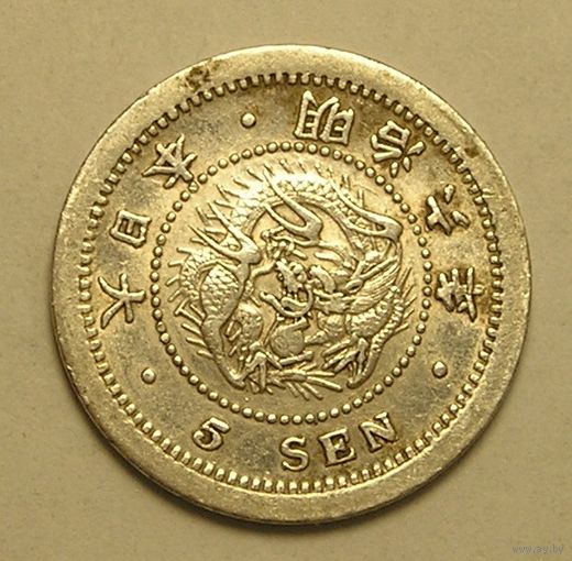 Япония, 5 Сен 1873, Серебро, не частая монета !