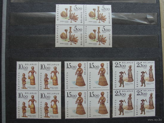 Продажа коллекции с 1 рубля! Чистые почтовые марки РБ в квартблоках.