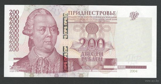 Приднестровье 200 рублей 2012 года. Тип P-40c. Состояние UNC-