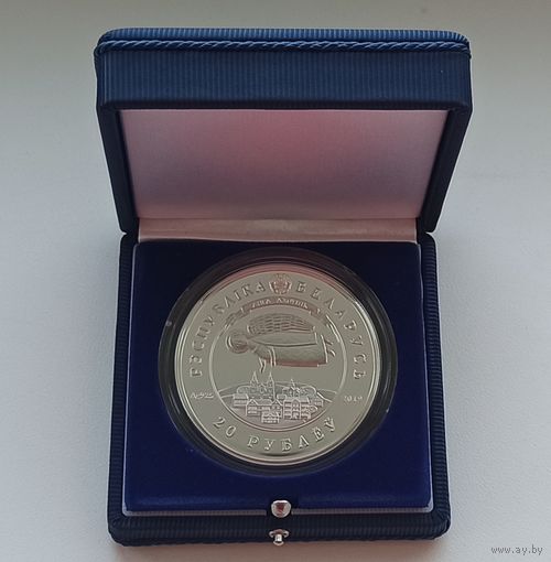Футляр для монеты День Ангела с капсулой 58.00 mm темно-синий с кнопочным замком