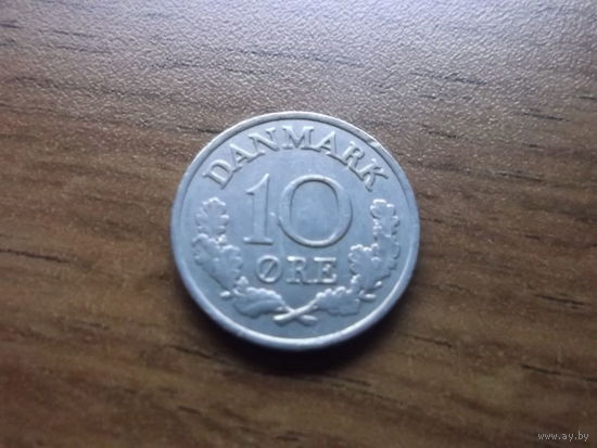 Дания 10 эре 1961