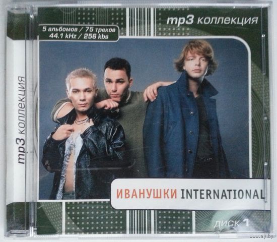 CD-r MP3 Иванушки International – Mp3 Коллекция, диск 1 (2002)