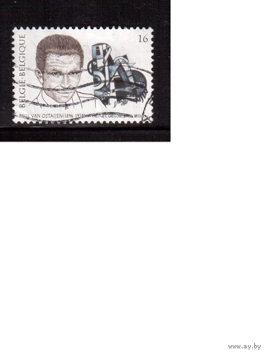 Бельгия-1996(Мих.2721) , гаш. , Личности