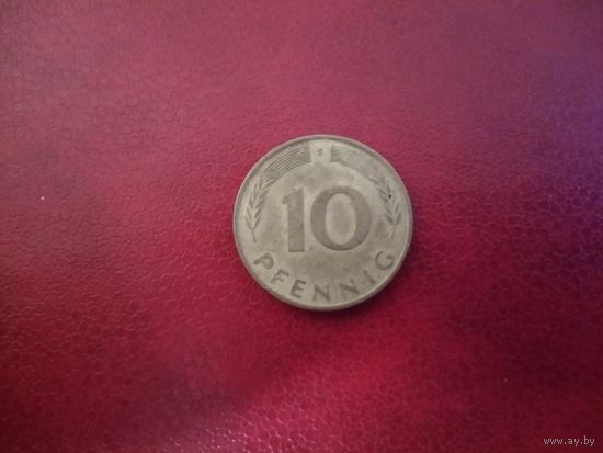 10 пфеннигов 1977 F ФРГ