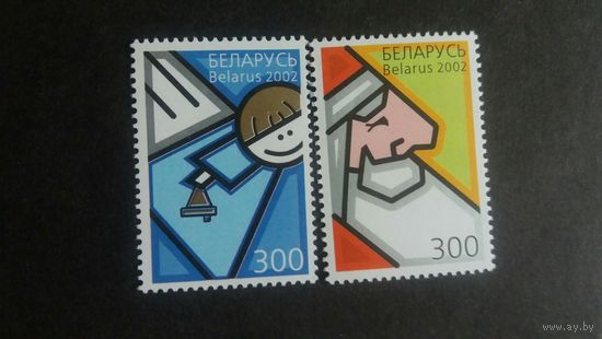 РБ 2002 2м Н.Год и Рожд.  К