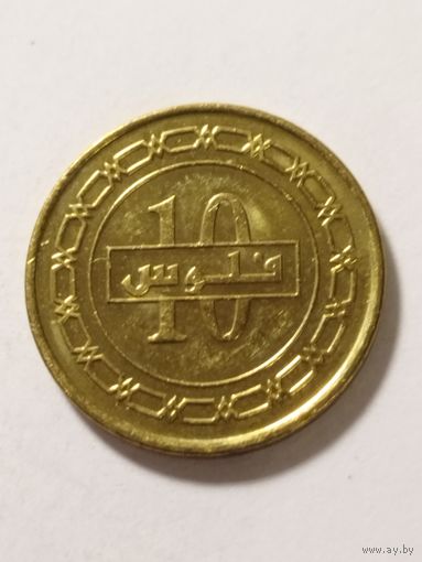 Бахрейн 10 филс 2018