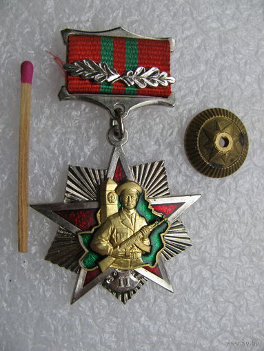 Знак. Отличник пограничной службы Республики Беларусь. 2 степень. номерной, СЭНС, тяжёлый