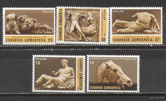 ФФ5 Греция 1984 Античность