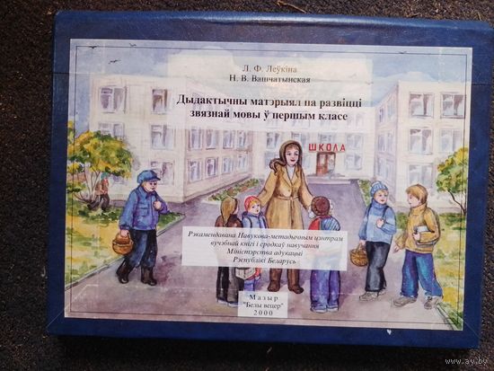 Дидактический материал