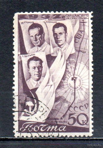 Второй перелёт СССР-США СССР 1938 год 1 марка
