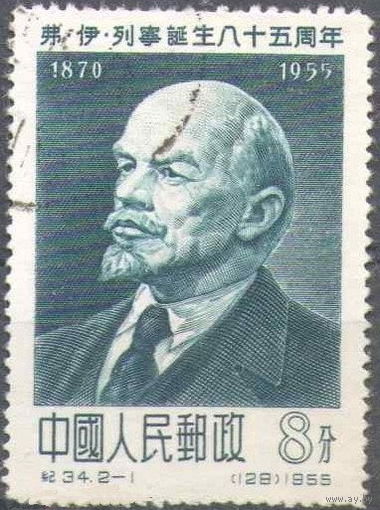 КНР 1955  85 лет со д.р. Ленина