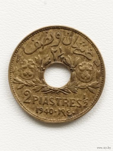 Ливан 2 1/2 пиастра 1940 год