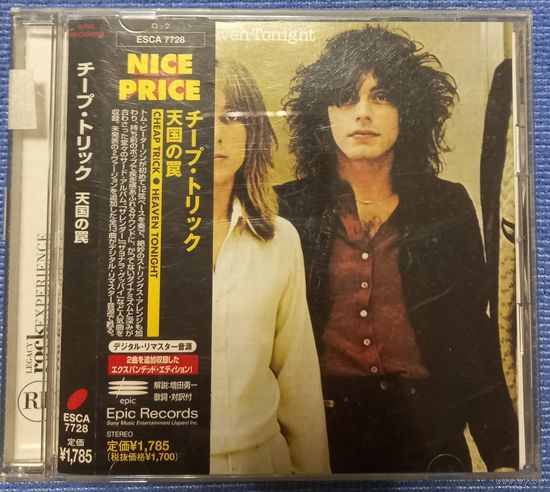 CD,(Japan) Cheap Trick – Heaven Tonight