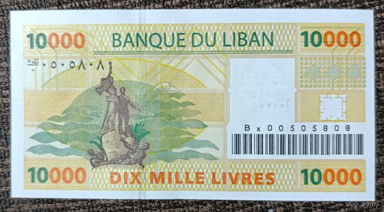 10000 ливров 2008 года - Ливан - UNC