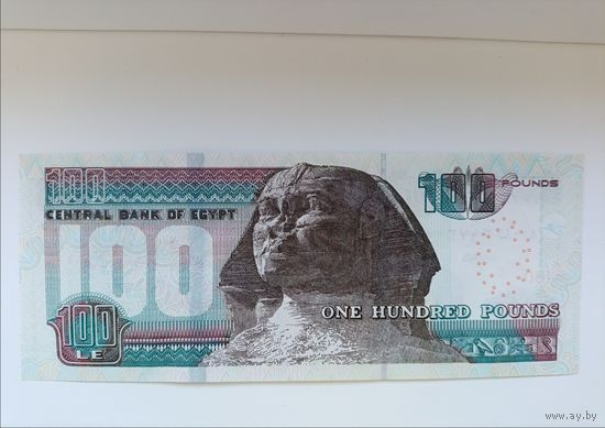 Египет 100 фунтов