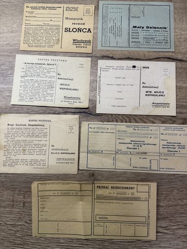 Почтовые карточки-бланки.цена за все.