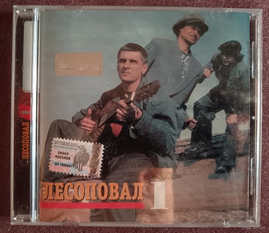 Лесоповал 1, CD