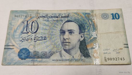 Тунис 10 динар 2013 года - 2