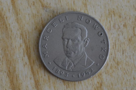 Польша 20 злотых 1976