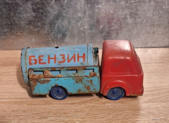 Игрушка машинка бензовоз, СССР