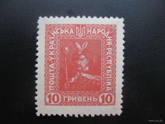 Украина Гражданская война 10