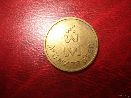 Жетон KWM (монета валидатор Германия)