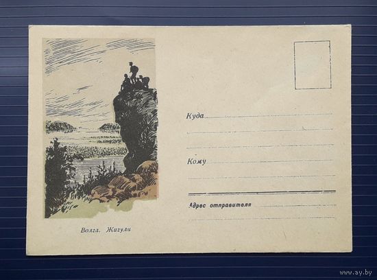 СССР 60-е гг. без указ.авт. Волга.Жигули.