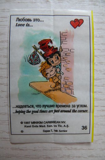 Вкладыш, жевательная резинка, Love is ... Любовь это ...; серия 7 (цена за 1 шт.) номер 36.